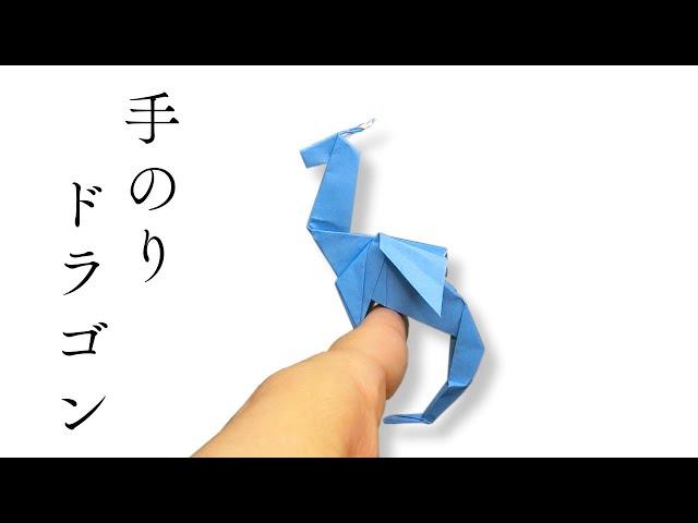 Origami paper  hand-held dragon How to make a cool original dragon easy tutrial