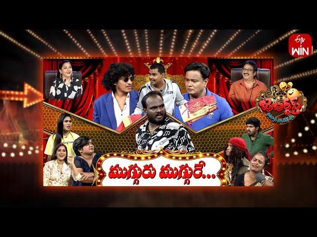 Jabardasth | 6th July 2024 | Full Episode | Rashmi, Kushboo, Krishna Bhagavaan, | ETV Telugu