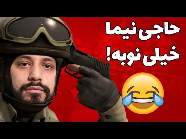 لتس پلی کانتر استرایک با جایزه | Counter Strike Let's Play