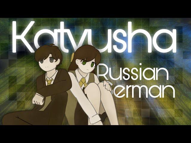 Katyusha | Russian x German | (Old Version)