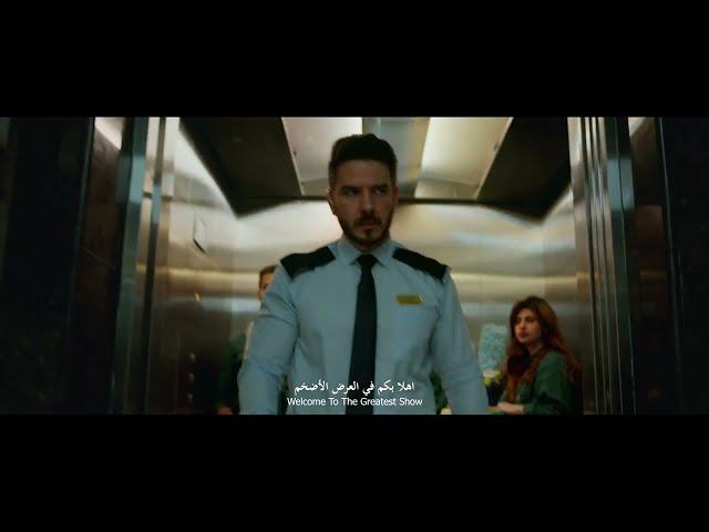 Swise Gallery TVC - Baraa & Baker
