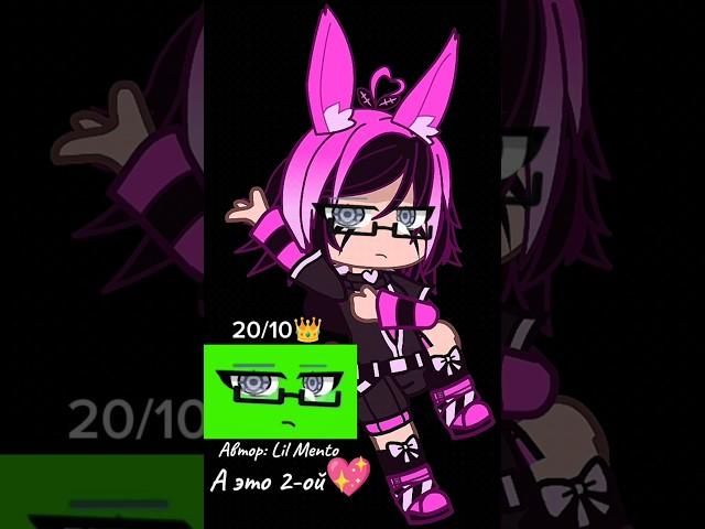 Примеряю футажи от популярных гачатуберов чек @Lil_Mento_@Lutik.official-legend2025@a.n.s_official_gachatuber