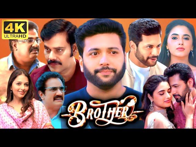 Brother Full Movie Tamil | Jayam Ravi | Priyanka Mohan | Bhumika Chawla | Yogi Babu | Harris Jayaraj