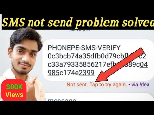 verification | SMS not send | problem solved | on phone per  |application