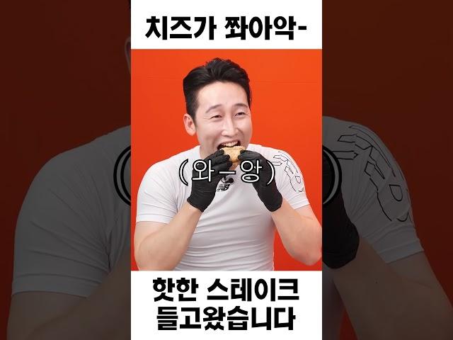 요즘 아주 HOT한 닭가슴살 스테끼_랭킹닭컴