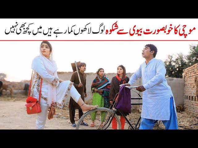 | Ramzi,Noori, Bilo, Jatti, Dholan ,Bhootna,Shoki, Sanam, Falak Sher,Funny Video  Rachnavi Tv