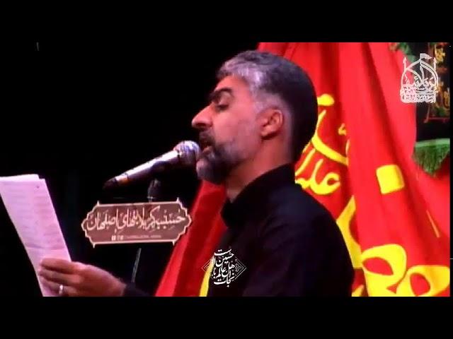 karbalaeiha isfahan Live Stream