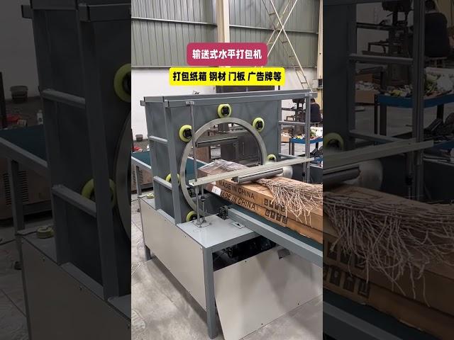 #Automatic packaging machine #Automation equipment #Mechanical equipment#wrapbagInstallationjhgf#jfs