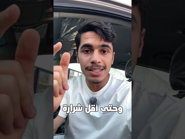 محطة بترول في البحرين؟؟