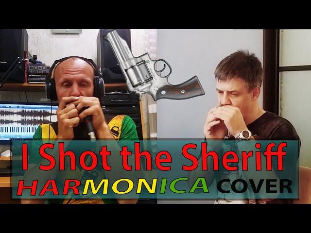 Dubharp & Slava Chernov - I Shot the Sheriff (Harmonica cover)