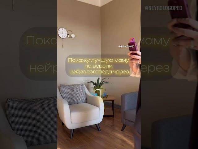 Мама #семья #работамаме #психология #советматерейижен #дети #мамаисыночки