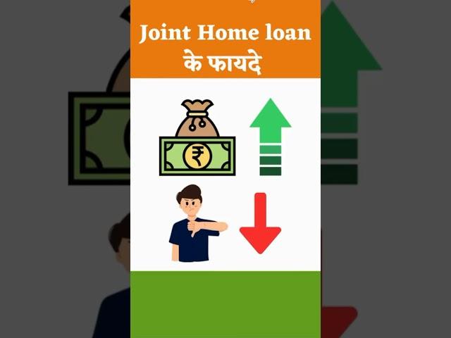 The Power of Joint Home Loans: How to Unlock the Best Benefits