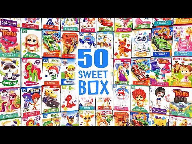 50 СЮРПРИЗОВ СВИТ БОКС! Enchantimals, Мимимишки, Фиксики, Robocar Poli, My little pony,Тачки,Барби