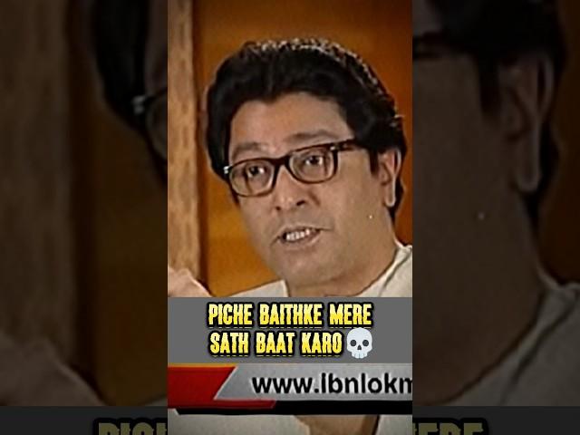 Raj Thackeray Supremacy |Raj Thackeray Shorts|Power Of Hindutva ️|#jaishreeram#shorts