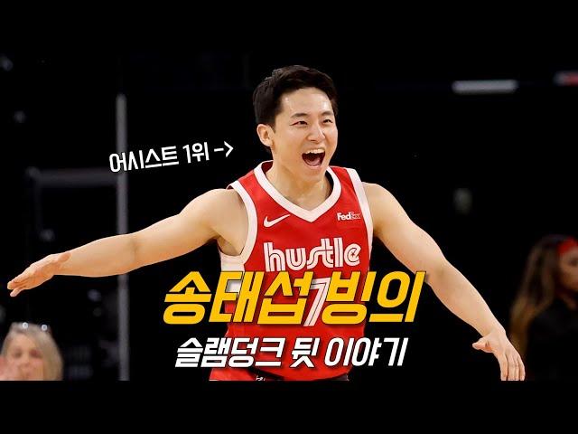 포인트 갓으로 돌변한 172cm 카와무라 유키의 깜짝 근황 feat. 자 모란트 | 현실판 송태섭 | NBA 농구 수다