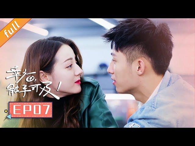 《Love Designer》EP7 (Starring: Dilraba,Johnny Huang, Zhang Xinyu, Hu Bing)｜China Zone