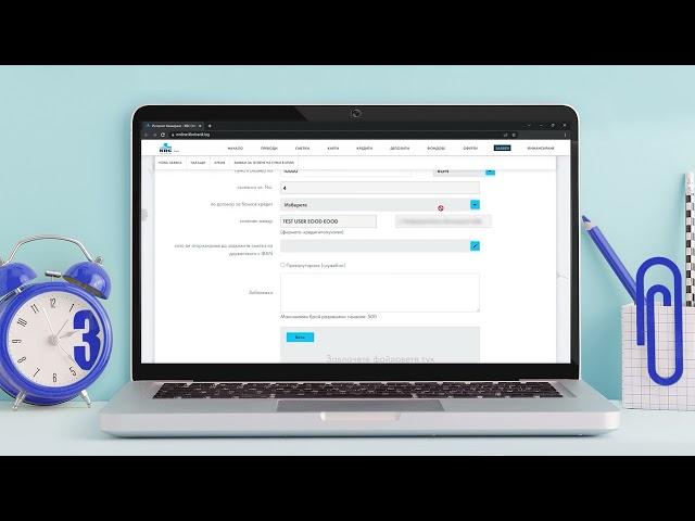 Как да извършвате операции по кредит в KBC Online Bulgaria