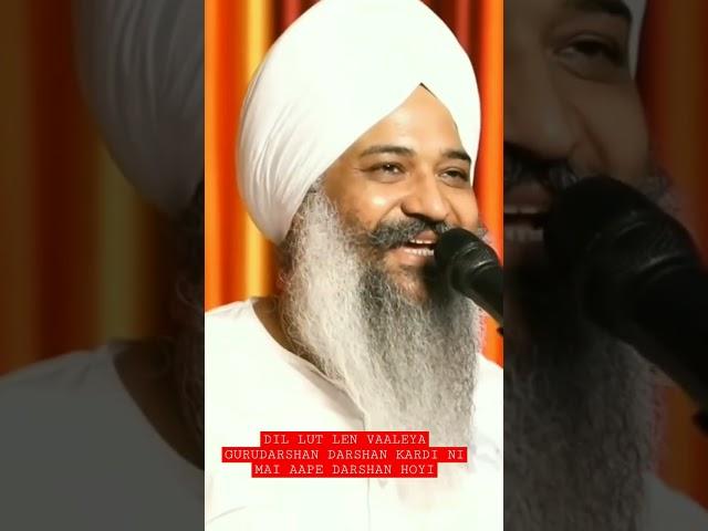 GURUDARSHAN DARSHAN KARDI NI MAI AAPE DARSHAN HOYI