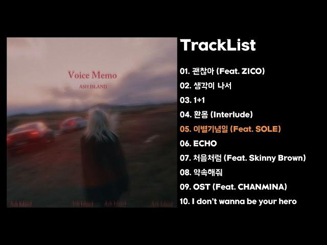 [Full Album] ASH ISLAND - Voice Memo