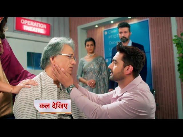 Yeh Rishta Kya Kehlata Hai Today Episode NEW PROMO | 2 January 2025