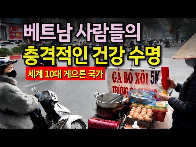 Shocking Vietnamese people's healthy life expectancy: Why don't they live long?
