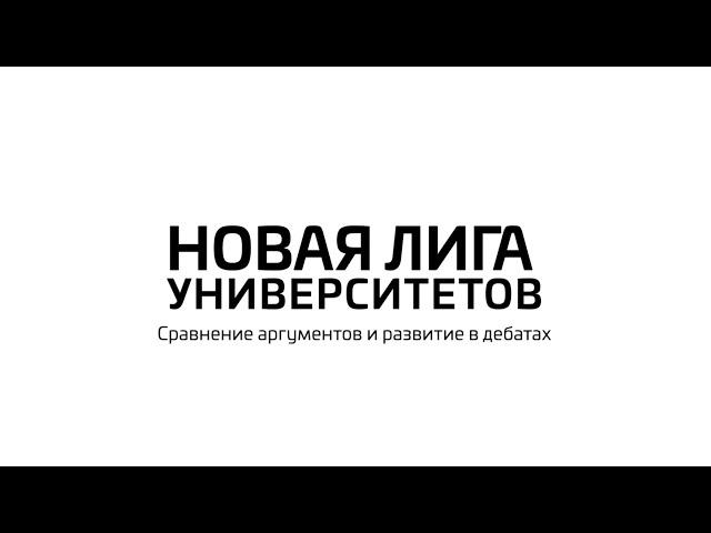 6. Сравнение аргументов и развитие в дебатах