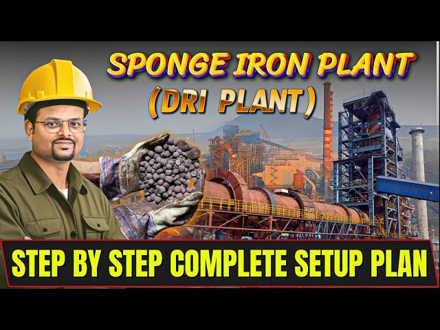 How to Set Up a Sponge Iron Plant (DRI) | Complete Process, Investment & Profit Analysis #iron