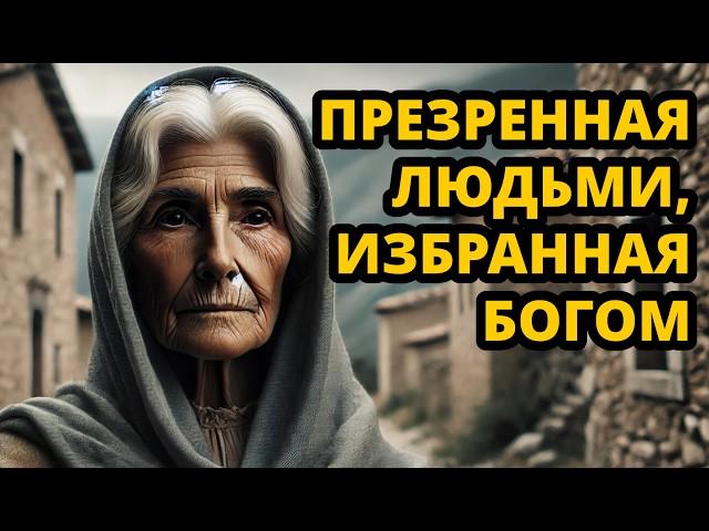 Удивительная История АННЫ: Бабушка ИИСУСА, Скрытая в Апокрифических Евангелиях