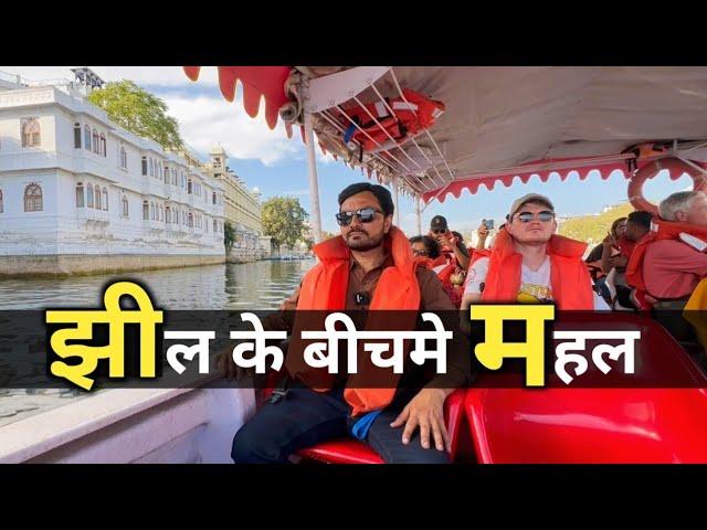 JagMandir Palace || Pichola Lake || Udaipur || TravelCJ