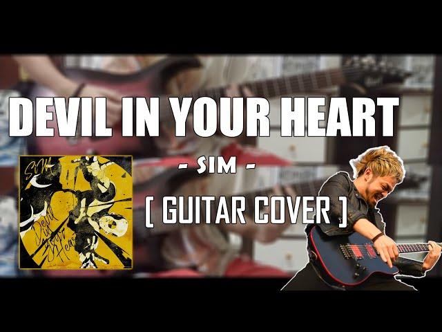 SiM - Devil In Your Heart [Guitar Cover]