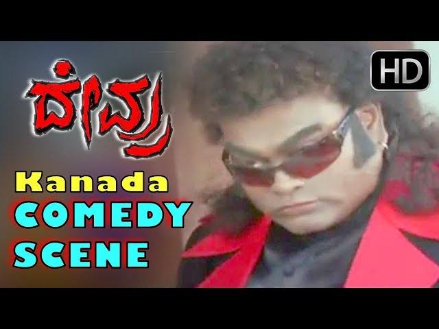 Sadhu Kokila Comedy - Kannada Comedy Scenes