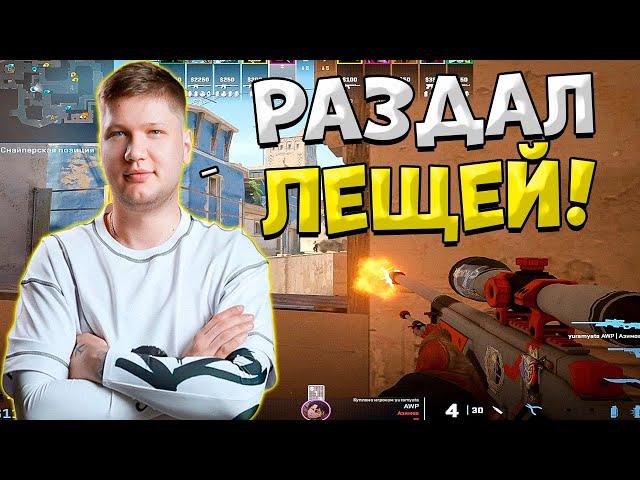 S1MPLE ЖЕСТКО УНИЧТОЖИЛ ЧЕЛИКОВ НА FACEIT!! СИМПЛ ВОЗВРАЩАЕТ СВОЮ ФОРМУ!!