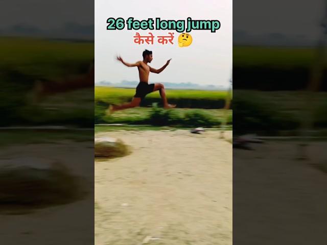 26 feet long जंप!#challenge #indianarmy #armylover #motivation #youtubeshorts #short #longjump