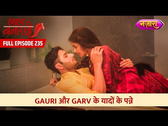 Gauri Aur Garv Ke Yaadon Ke Panne | FULL EPISODE- 235 | Laal Banarasi | Nazara TV