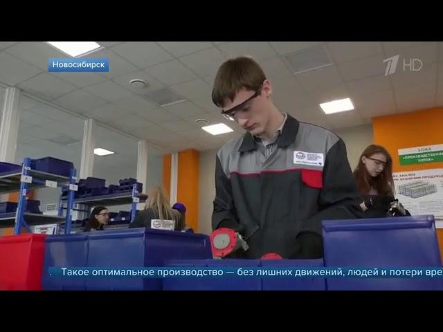 Из репортажа Первого канала о лин-лаборатории "Фабрика процессов" НГТУ НЭТИ