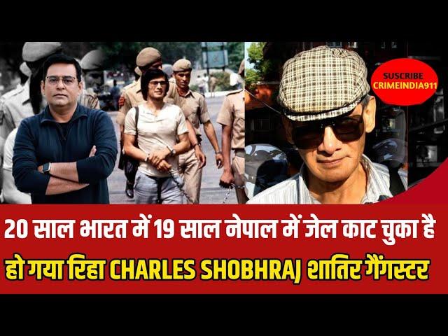 कमज़ोर दिल वाले न देखें | hindi crime story | crime story | letest crime story @UsCrimeNetwork68