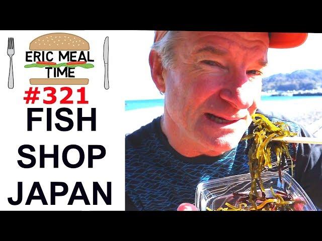 Fish Shop Japan - Eric Meal Time #321