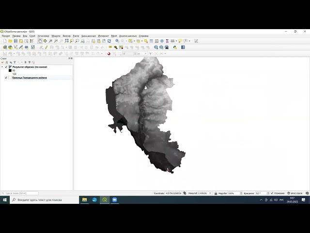 Практическая работа №2  Обработка данных SRTM