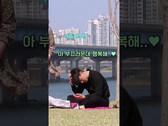 이쁘니까 번호 주세요 [덕출이] #shorts
