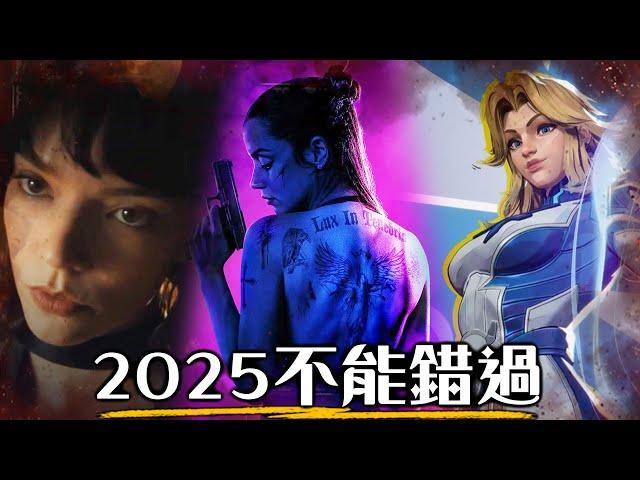 2025年度10大期待電影! 有哪些必看的隱藏神作? | 驚奇4超人、捍衛任務、奉俊昊 | 超粒方