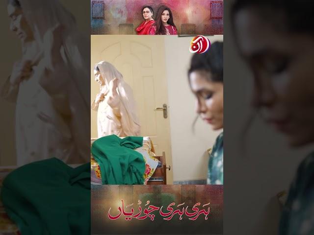 Yeh chooriyan nahi pehni tum ne #aantv #reel #shorts #drama #entertainment #life #tv #whattowatch