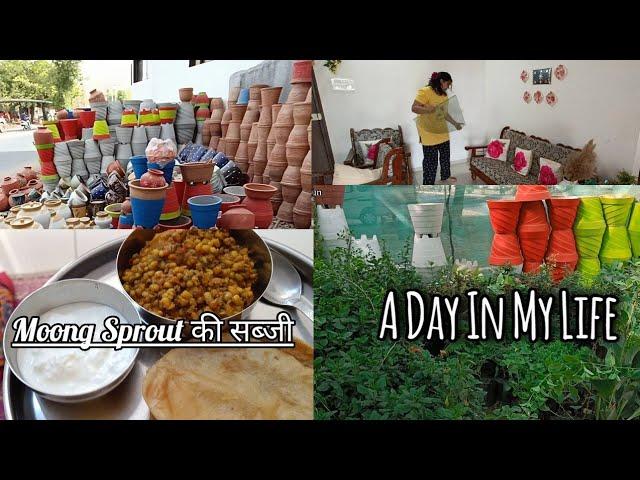 A Typical Day In My Life || Life Captured With Munmun || A Day In My Life