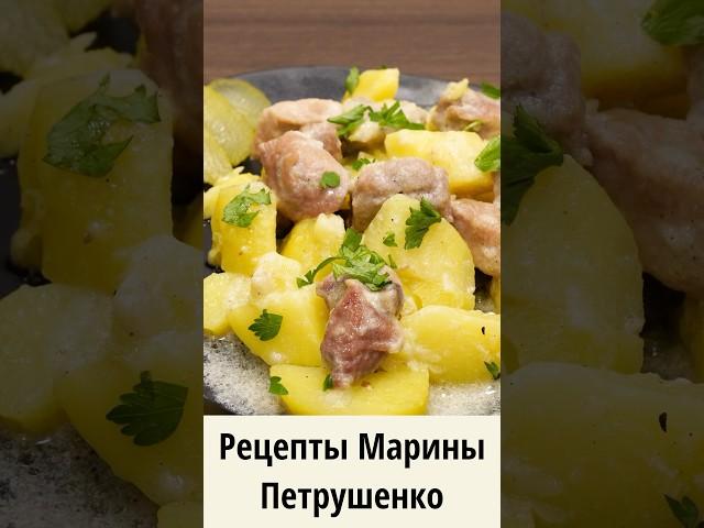 Картошка с мясом в сметане в мультиварке