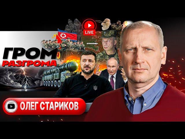  ЭТО ЗАПРЕЩАЮТ ГОВОРИТЬ! Новая цель "ОРЕШНИКА". Прорыв к Великой Новосёлке. Курские братские могилы