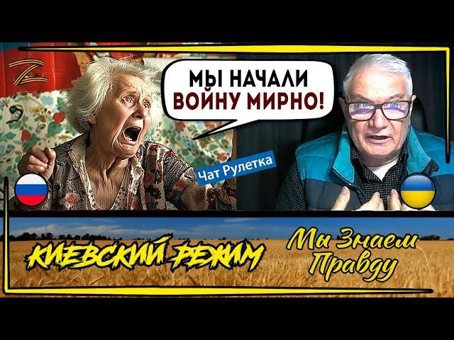 Из русской Z-бабки полезли "скрепы"! Её Украина обижала!