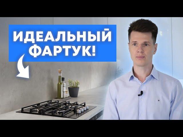 Как выбрать кухонный фартук?