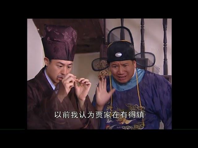 张颂文主演| 乘龙怪婿(粤语) 第1季 第77集| "张颂文早年作品狂飙演技, 饰演岳父贾发深入人心"