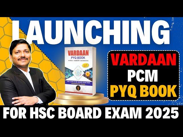 LAUNCHING VARDAAN BOOK 2025 : BEST PCM PYQ BOOK FOR HSC BOARD EXAM 2025 | MAHARASHTRA | DINESH SIR