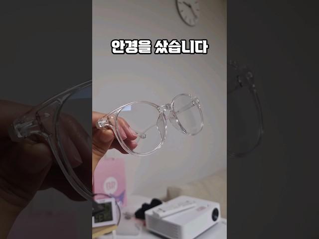 안구건조증 80% 회복한 나의 방법들