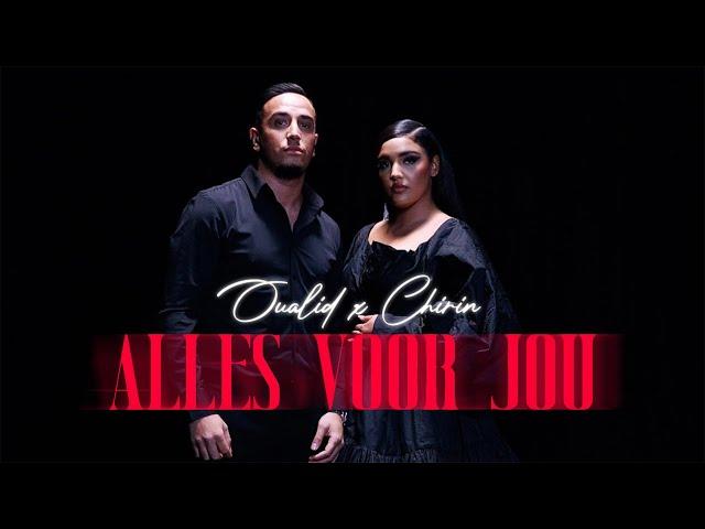 OUALID X CHIRIN - ALLES VOOR JOU (PROD. BY JANNO)